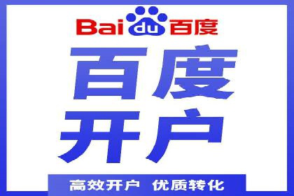 快手信息流案例：电商营销策略