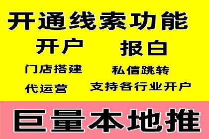 百度信息流开户如何提升转化率？——案例剖析