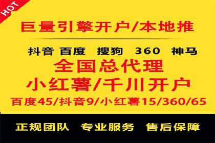 创新驱动：SEM竞价优化的多维度案例分析