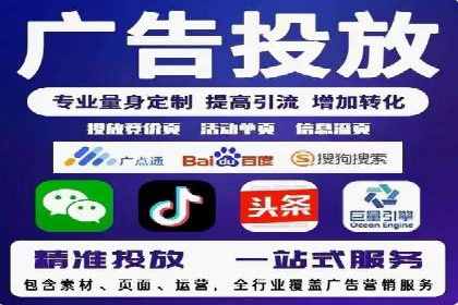 案例解析：SEM竞价优化助力企业实现业绩增长
