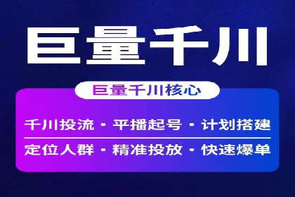 某行业SEM托管公司操作实例：提升广告ROI的秘诀